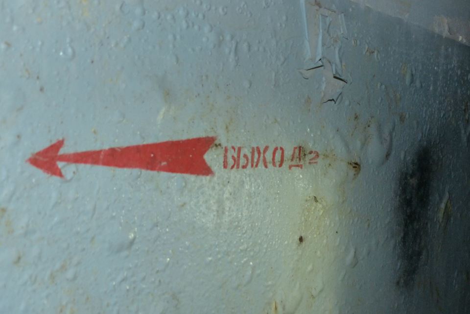 14-Sign-on-the-wall.jpg