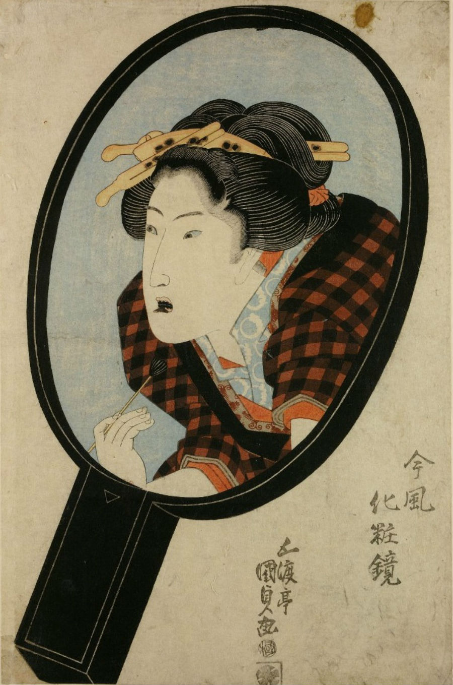 Kunisada-woman-blackening-teeth.jpg