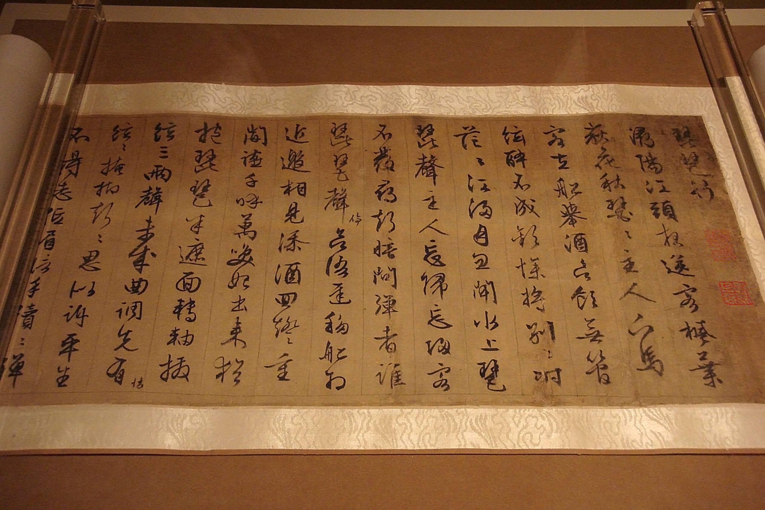 chinese-writing.jpg