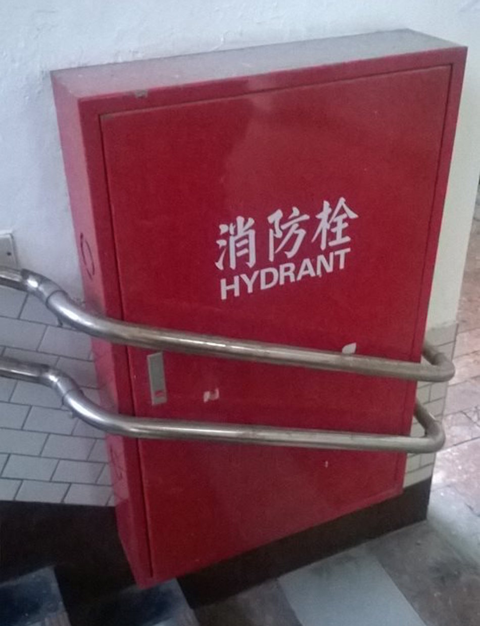 hydrant1.jpg