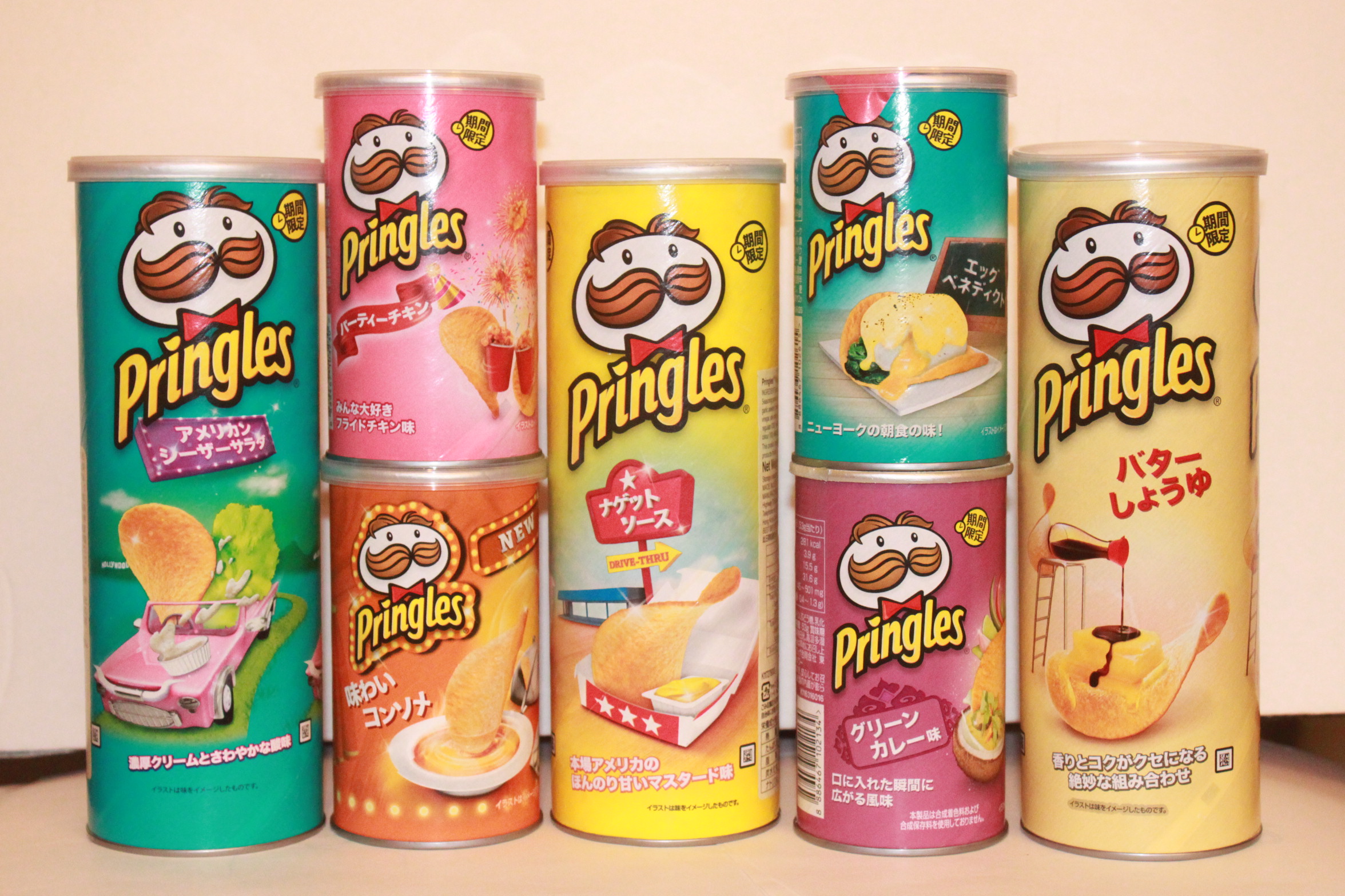 pringles-7.jpg